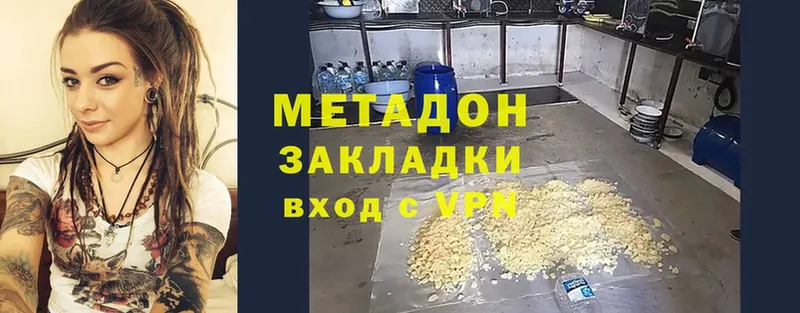 МЕТАДОН VHQ  Донской 